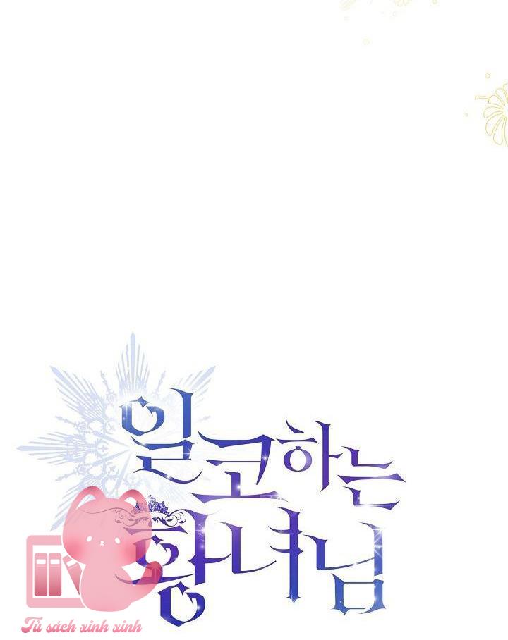 Hoàng Nữ Cosplay NonFan - Chap 54 - Trang 27