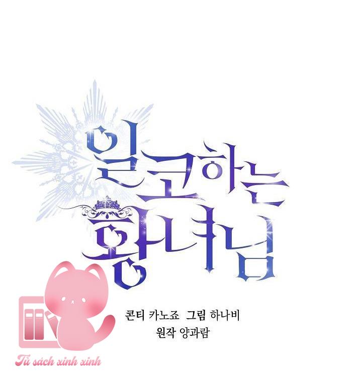 Hoàng Nữ Cosplay NonFan - Chap 59 - Trang 19