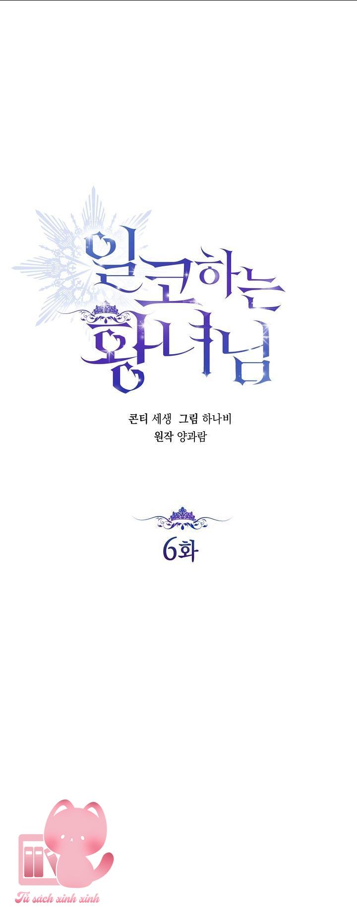 Hoàng Nữ Cosplay NonFan - Chap 6 - Trang 37