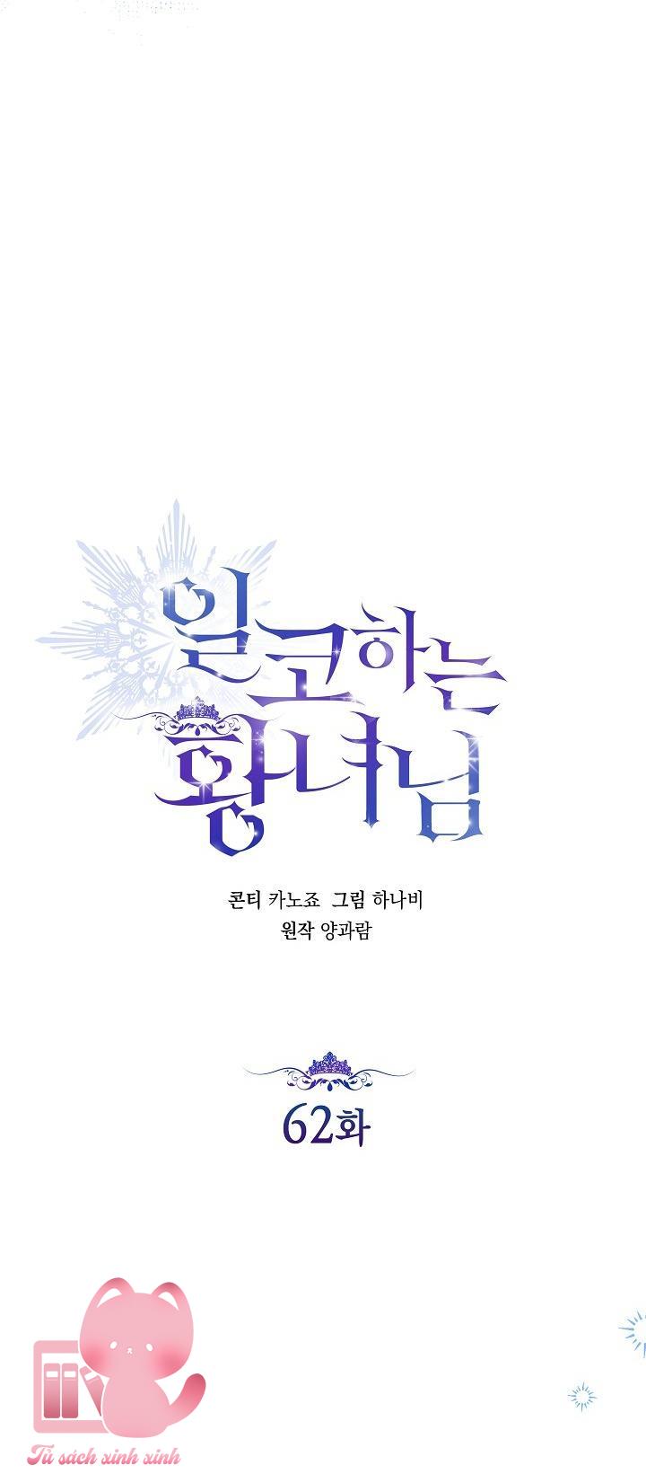 Hoàng Nữ Cosplay NonFan - Chap 62 - Trang 18