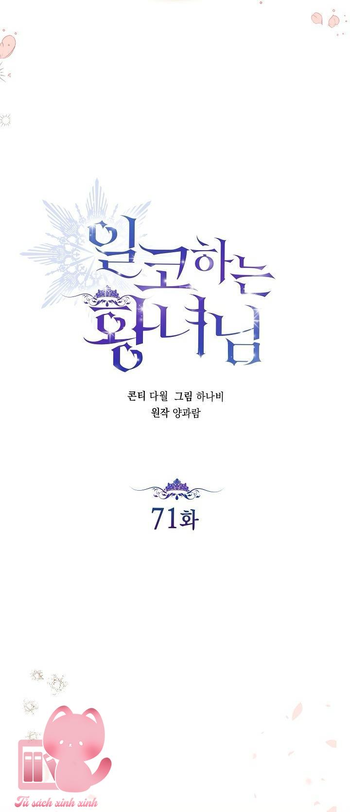 Hoàng Nữ Cosplay NonFan - Chap 71 - Trang 49