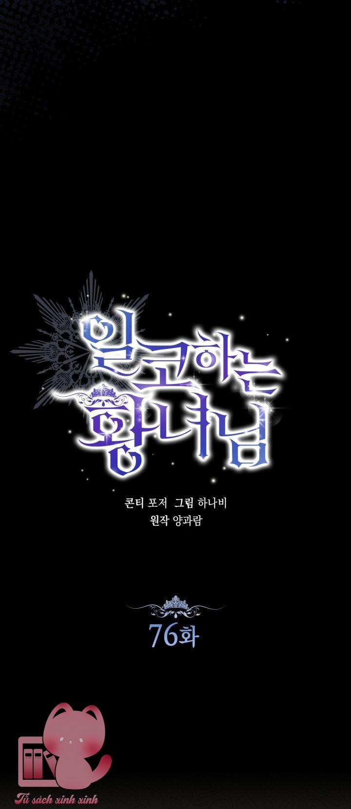 Hoàng Nữ Cosplay NonFan - Chap 76 - Trang 27