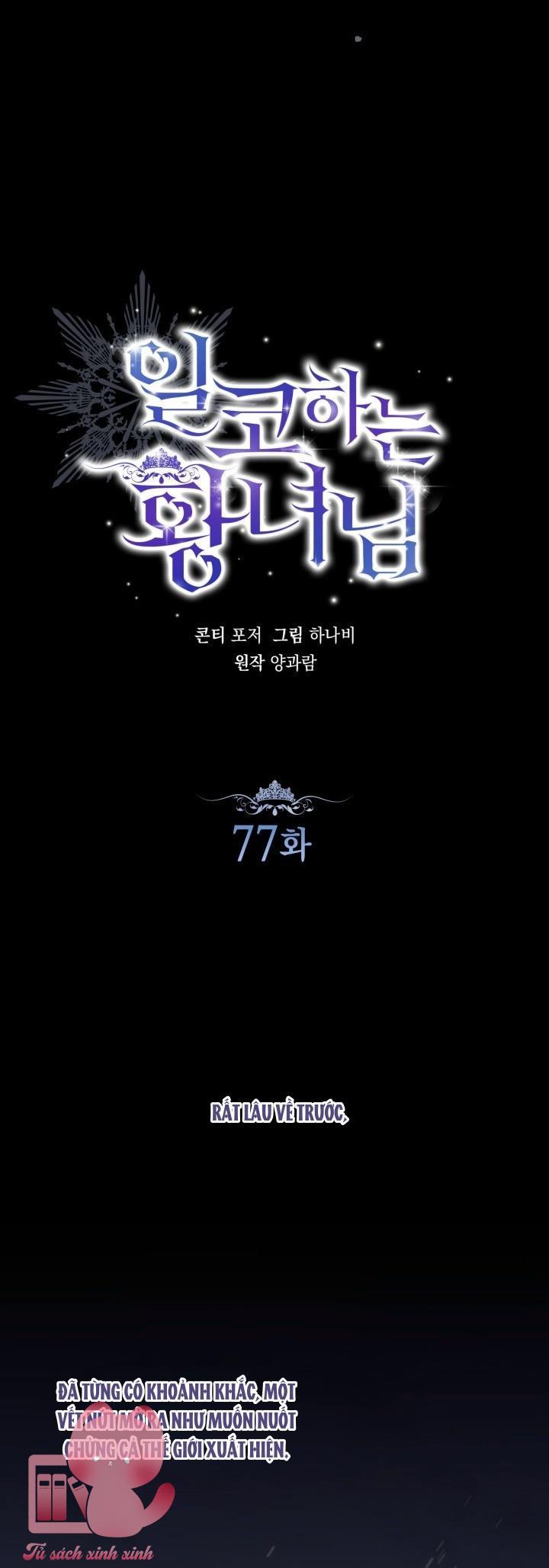 Hoàng Nữ Cosplay NonFan - Chap 77 - Trang 8