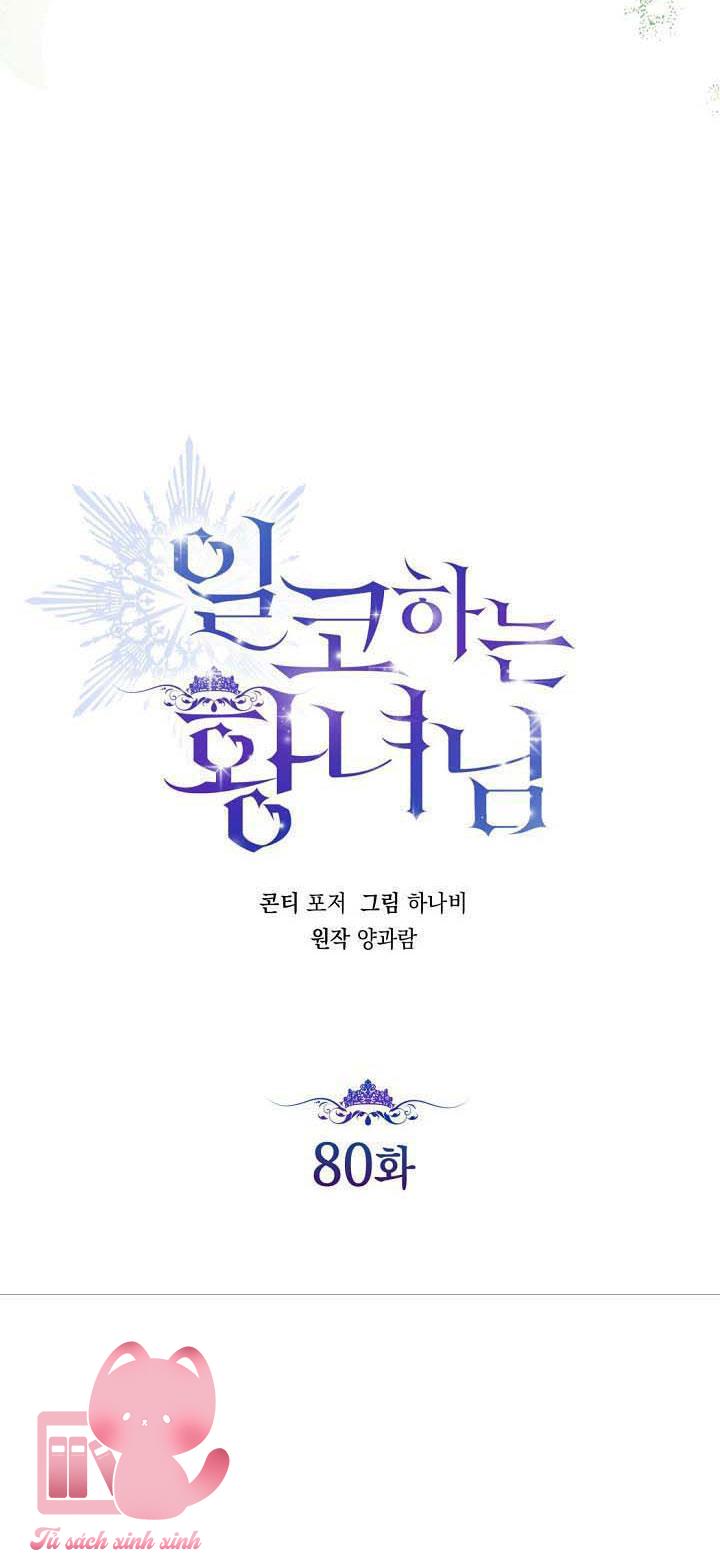 Hoàng Nữ Cosplay NonFan - Chap 80 - Trang 37