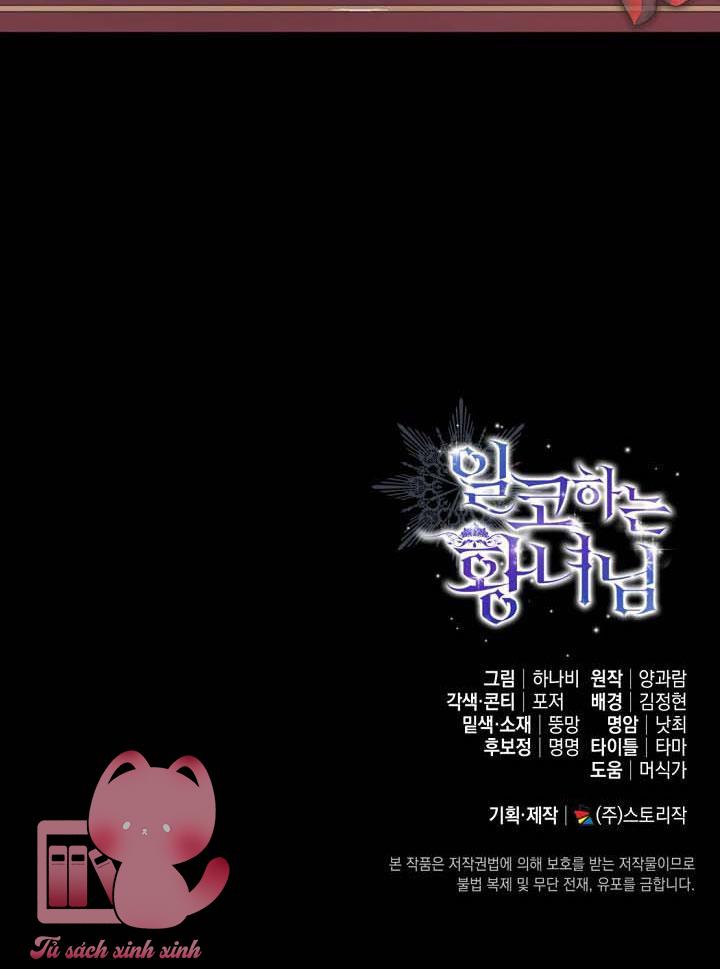 Hoàng Nữ Cosplay NonFan - Chap 80 - Trang 65