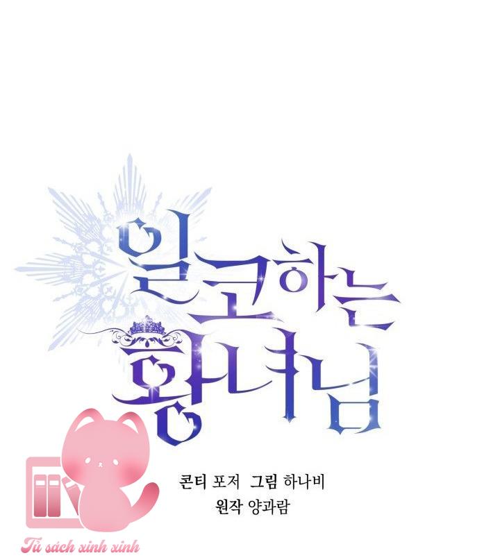Hoàng Nữ Cosplay NonFan - Chap 86 - Trang 6
