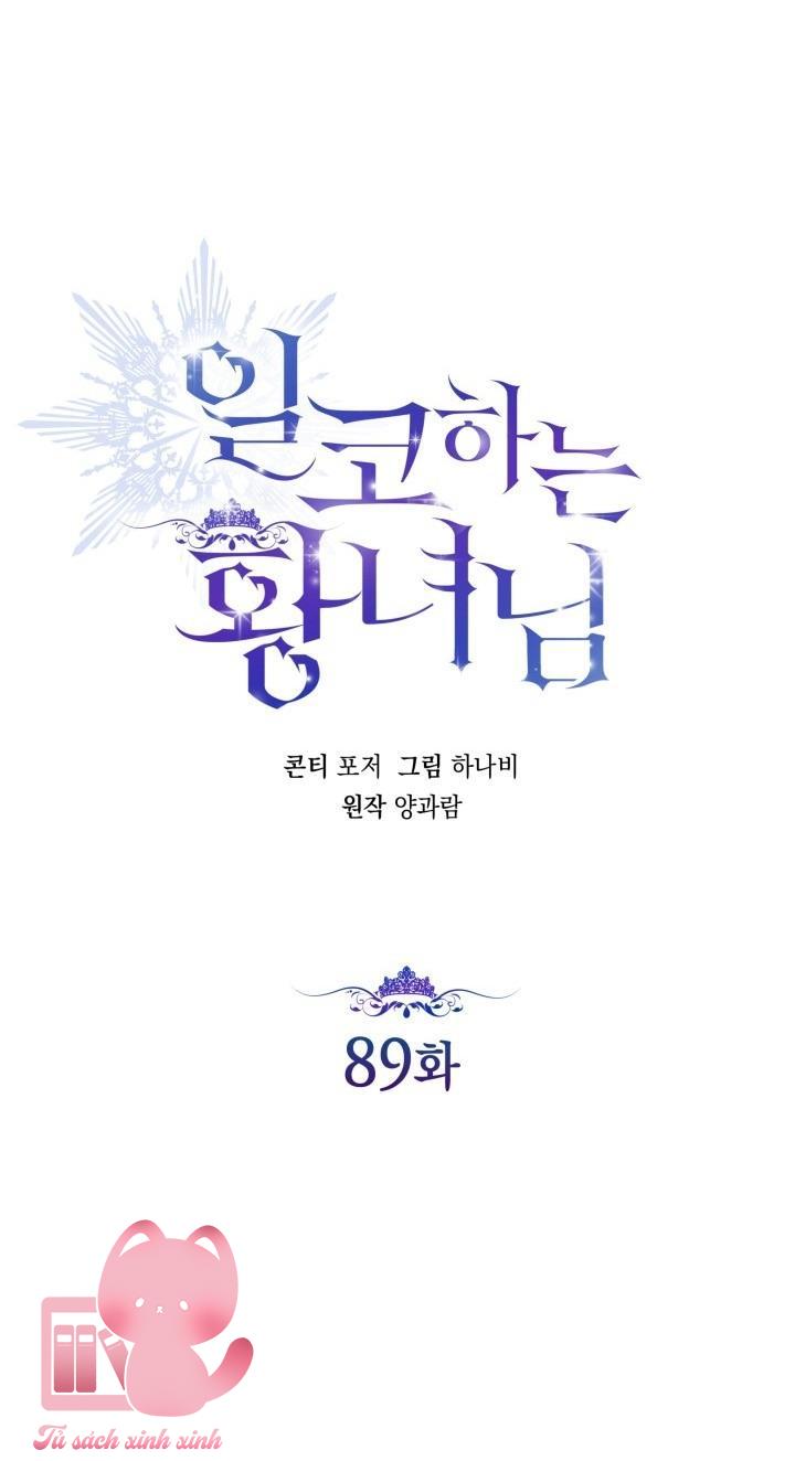 Hoàng Nữ Cosplay NonFan - Chap 89 - Trang 28