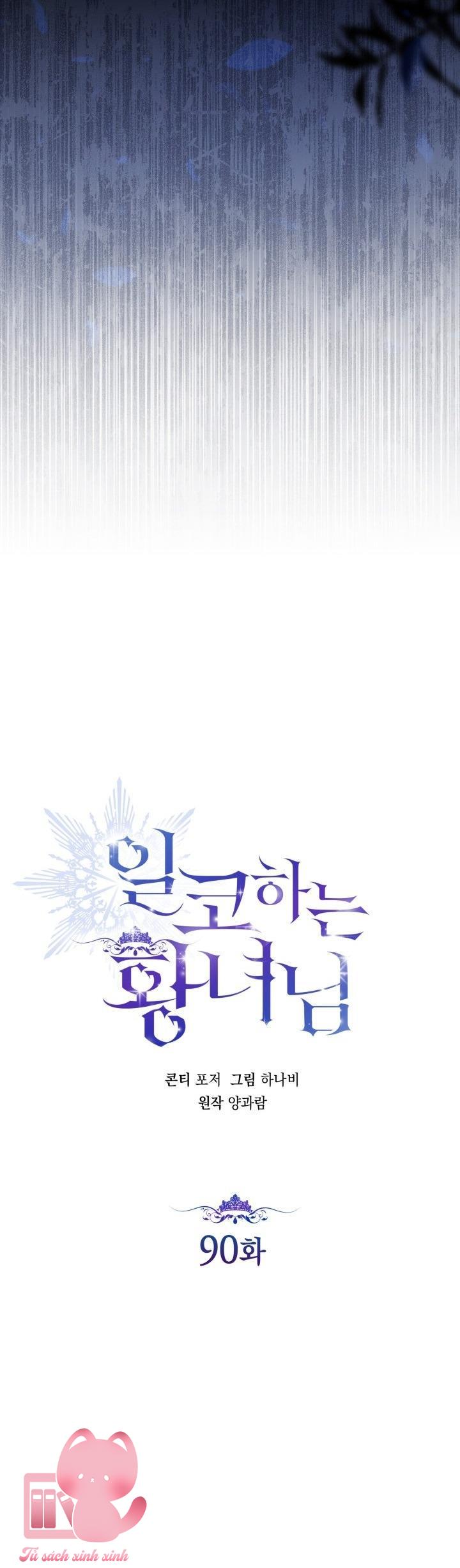 Hoàng Nữ Cosplay NonFan - Chap 90 - Trang 17
