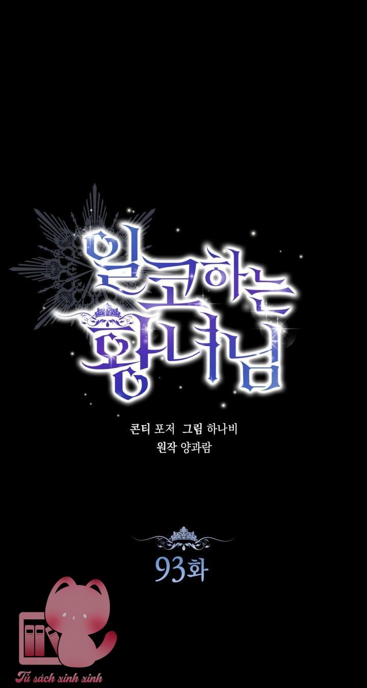 Hoàng Nữ Cosplay NonFan - Chap 93 - Trang 2