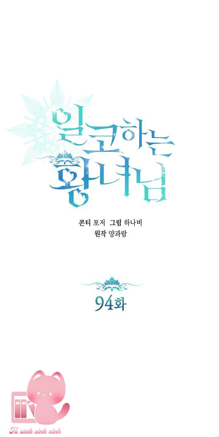 Hoàng Nữ Cosplay NonFan - Chap 94 - Trang 14
