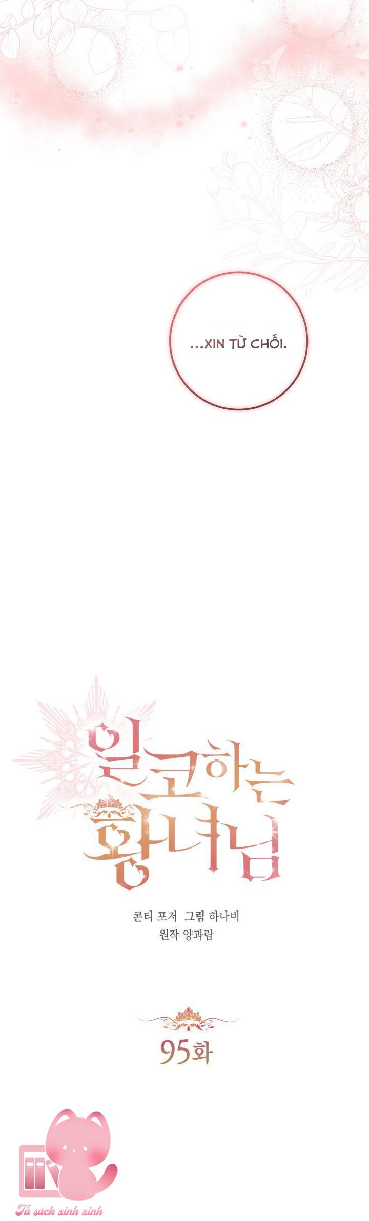 Hoàng Nữ Cosplay NonFan - Chap 95 - Trang 19