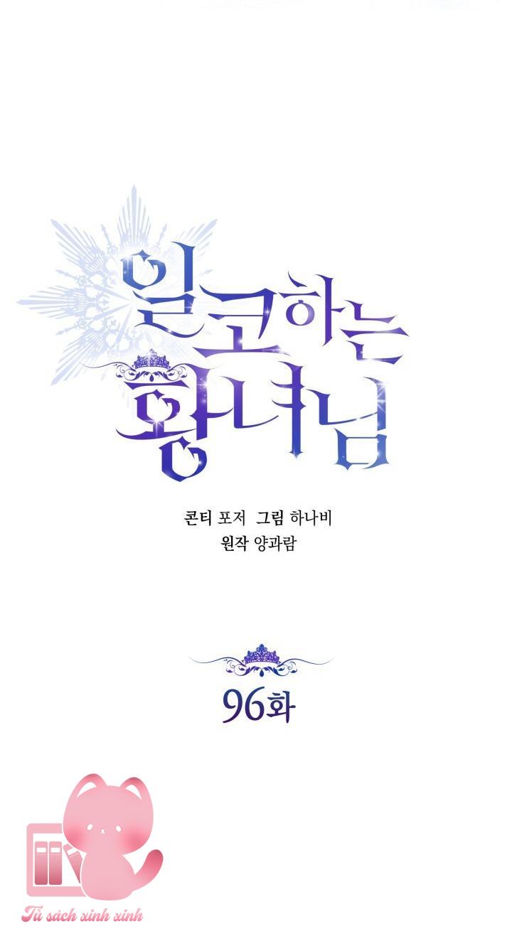 Hoàng Nữ Cosplay NonFan - Chap 96 - Trang 7