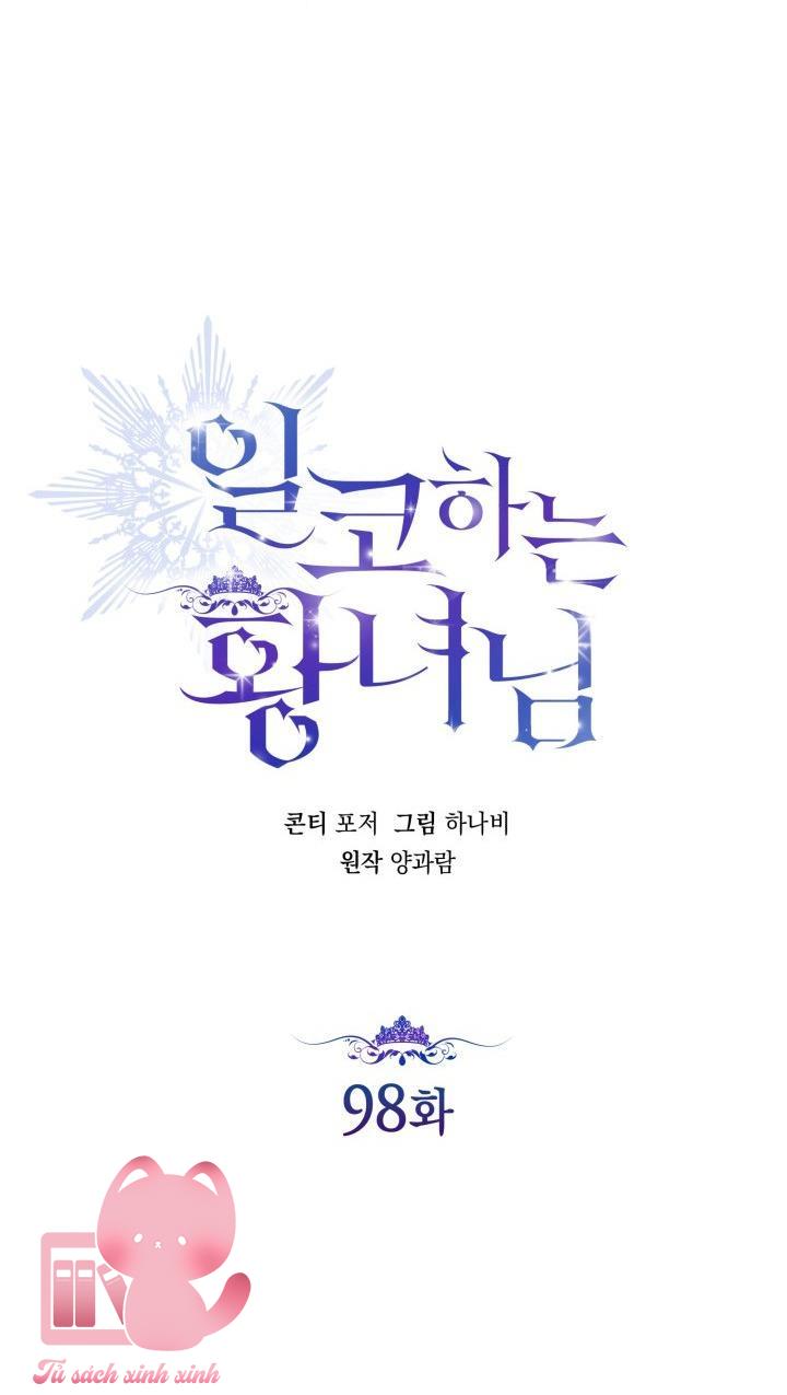 Hoàng Nữ Cosplay NonFan - Chap 98 - Trang 35