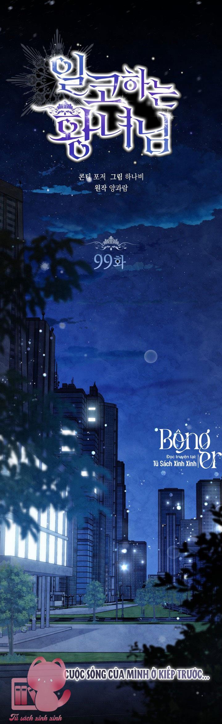 Hoàng Nữ Cosplay NonFan - Chap 99 - Trang 17