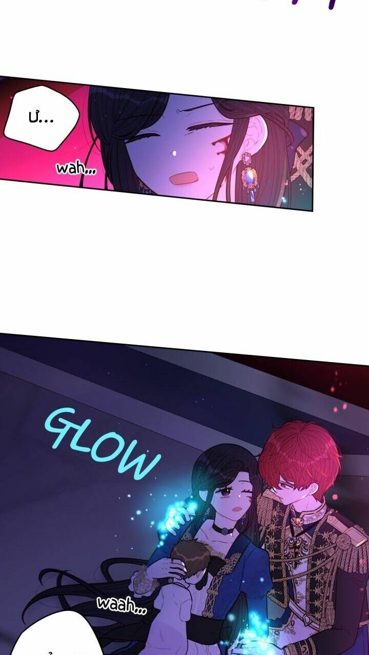 Hoàng Nữ Tóc Đen - Chap 104 - Trang 4