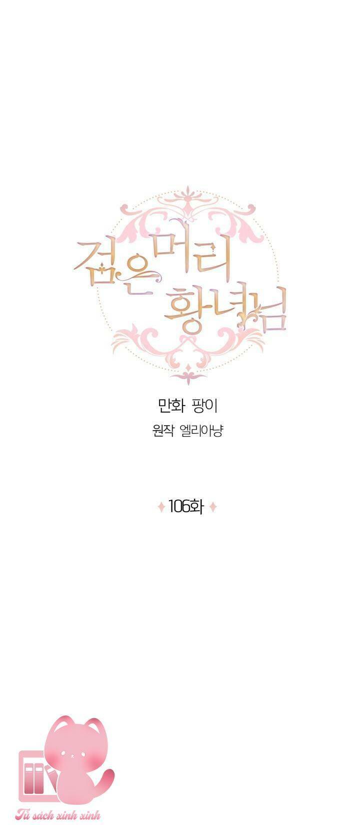Hoàng Nữ Tóc Đen - Chap 106 - Trang 3