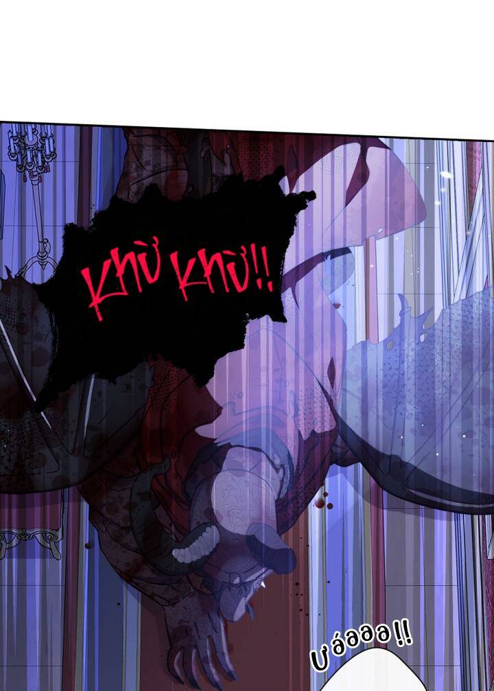 Hoàng Nữ Tóc Đen - Chap 53 - Trang 41