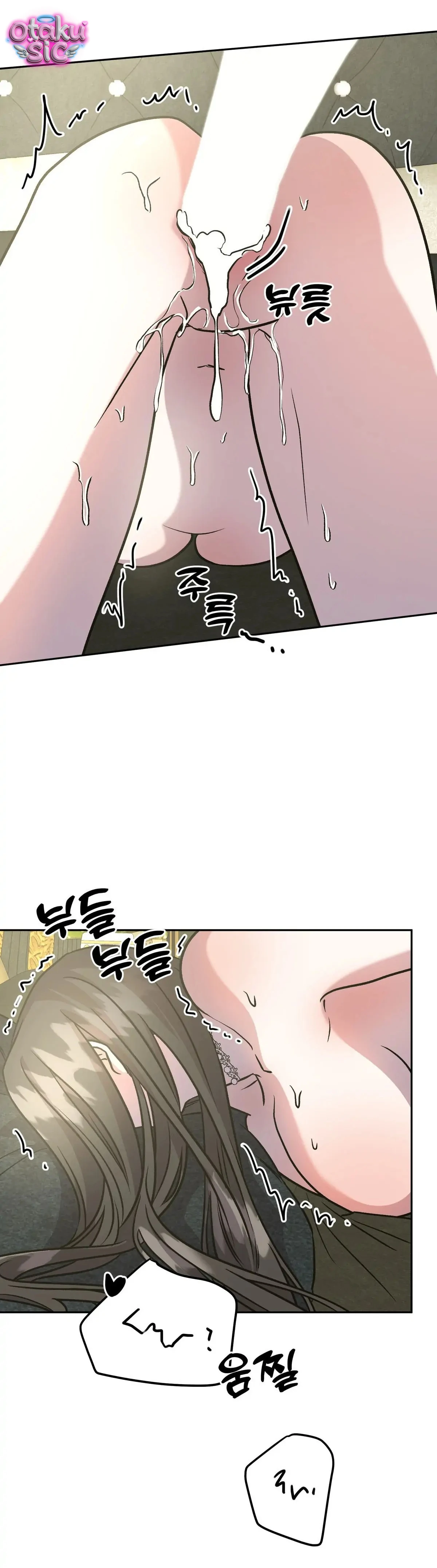 Hoàng Tử Bạch Tuyết Đã Bị Hoàng Hậu Bắt Đi - Chap 11 - Trang 11