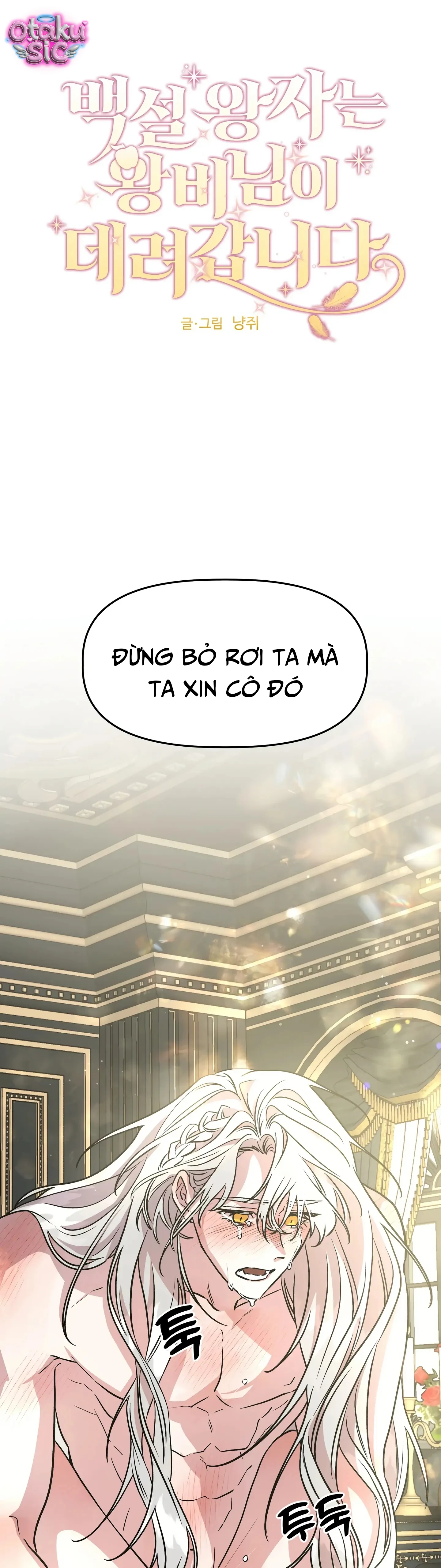 Hoàng Tử Bạch Tuyết Đã Bị Hoàng Hậu Bắt Đi - Chap 12 - Trang 3