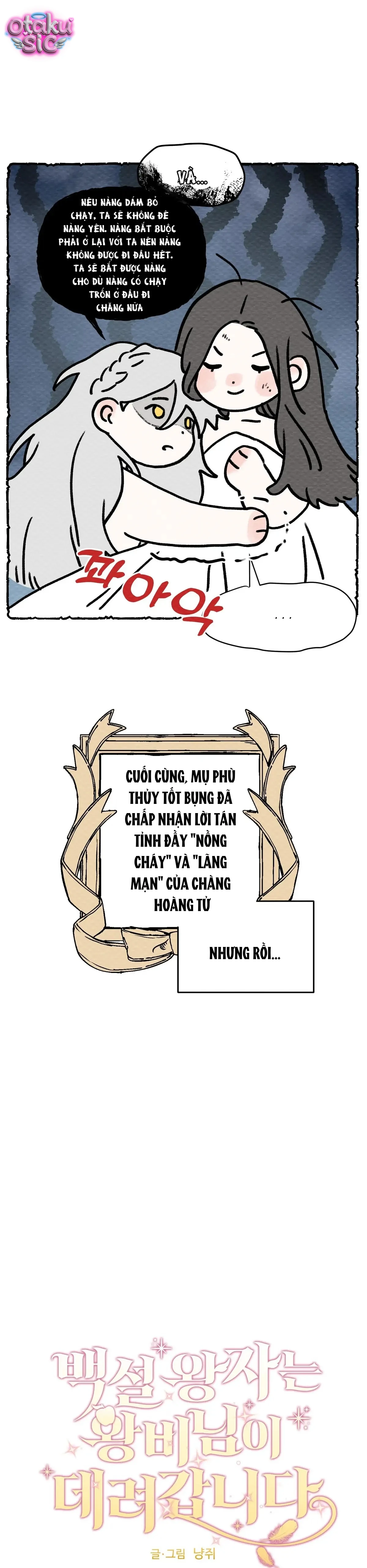 Hoàng Tử Bạch Tuyết Đã Bị Hoàng Hậu Bắt Đi - Chap 13 - Trang 5