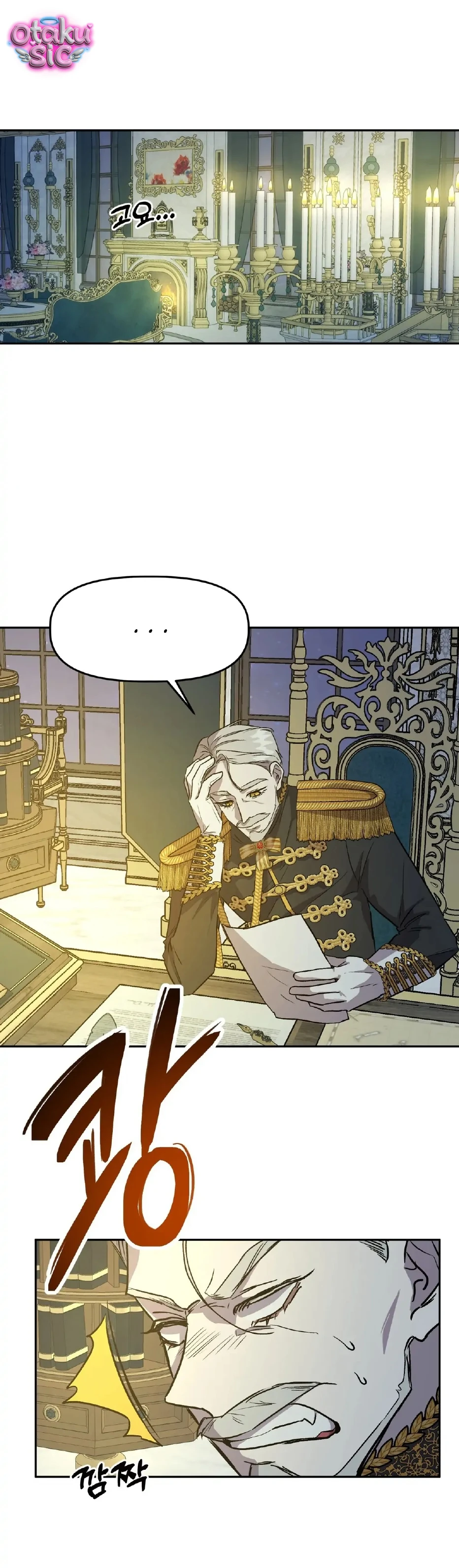 Hoàng Tử Bạch Tuyết Đã Bị Hoàng Hậu Bắt Đi - Chap 14 - Trang 1