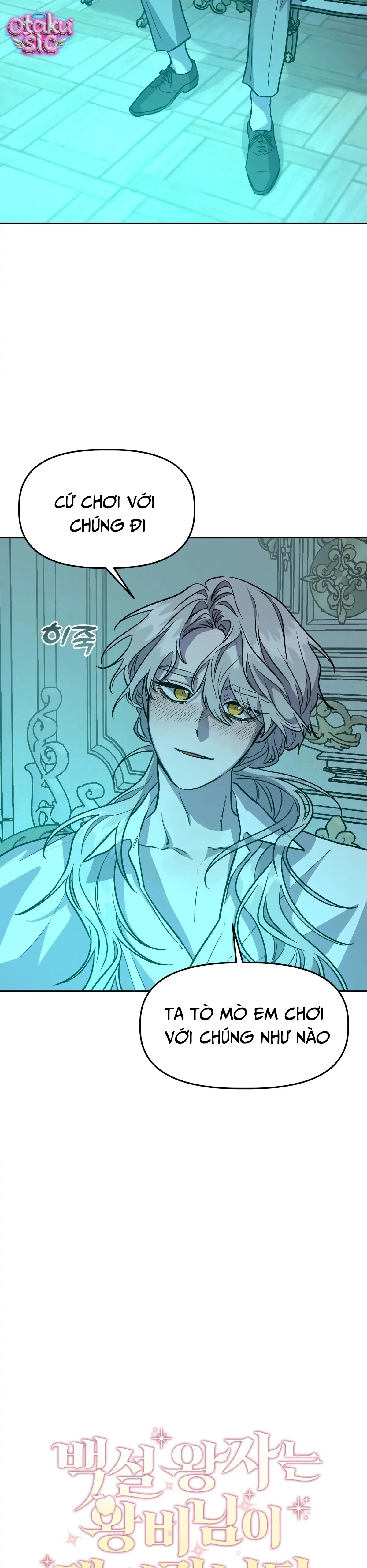 Hoàng Tử Bạch Tuyết Đã Bị Hoàng Hậu Bắt Đi - Chap 15 - Trang 2