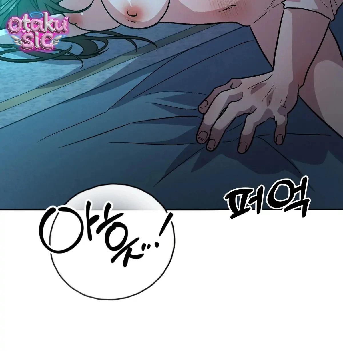 Hoàng Tử Bạch Tuyết Đã Bị Hoàng Hậu Bắt Đi - Chap 17 - Trang 5