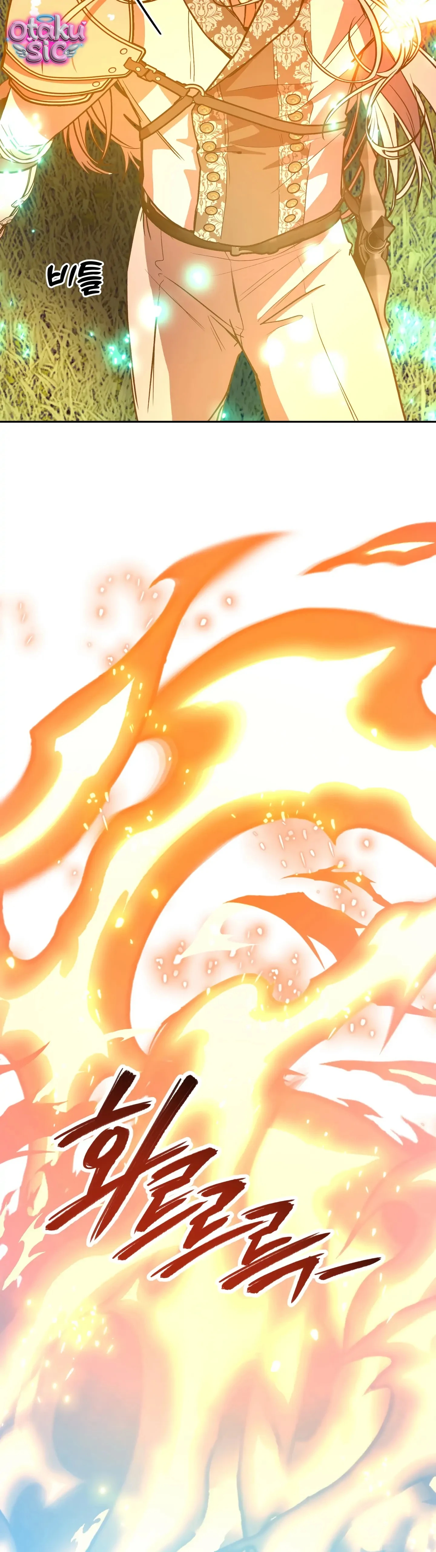 Hoàng Tử Bạch Tuyết Đã Bị Hoàng Hậu Bắt Đi - Chap 19 - Trang 27