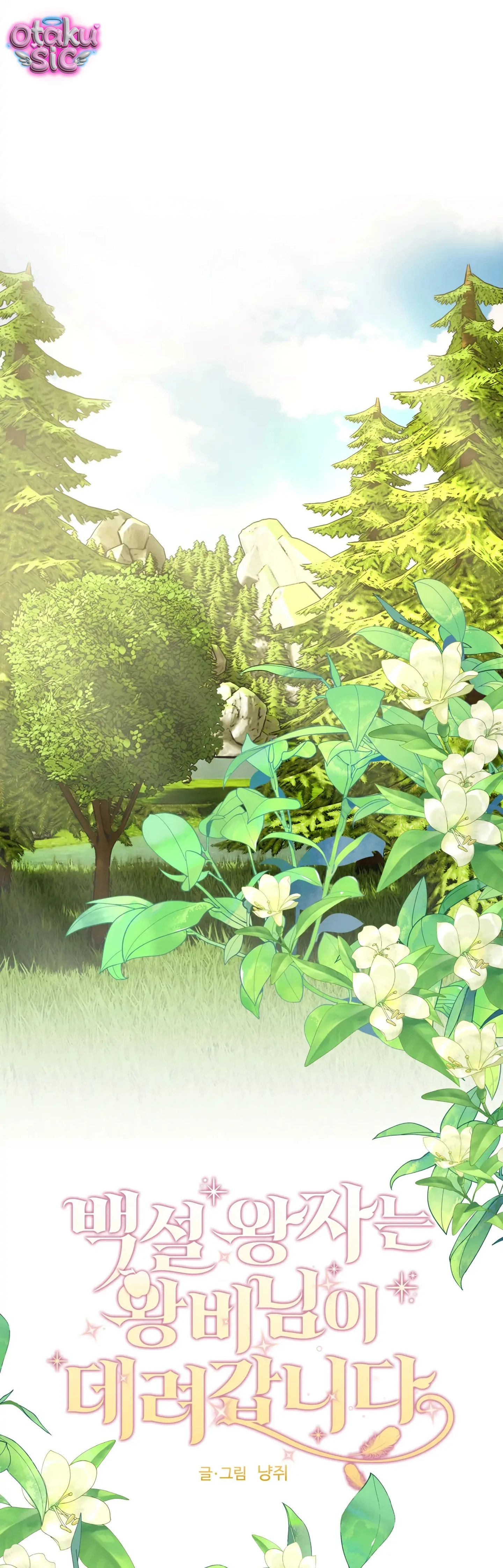 Hoàng Tử Bạch Tuyết Đã Bị Hoàng Hậu Bắt Đi - Chap 21 - Trang 1
