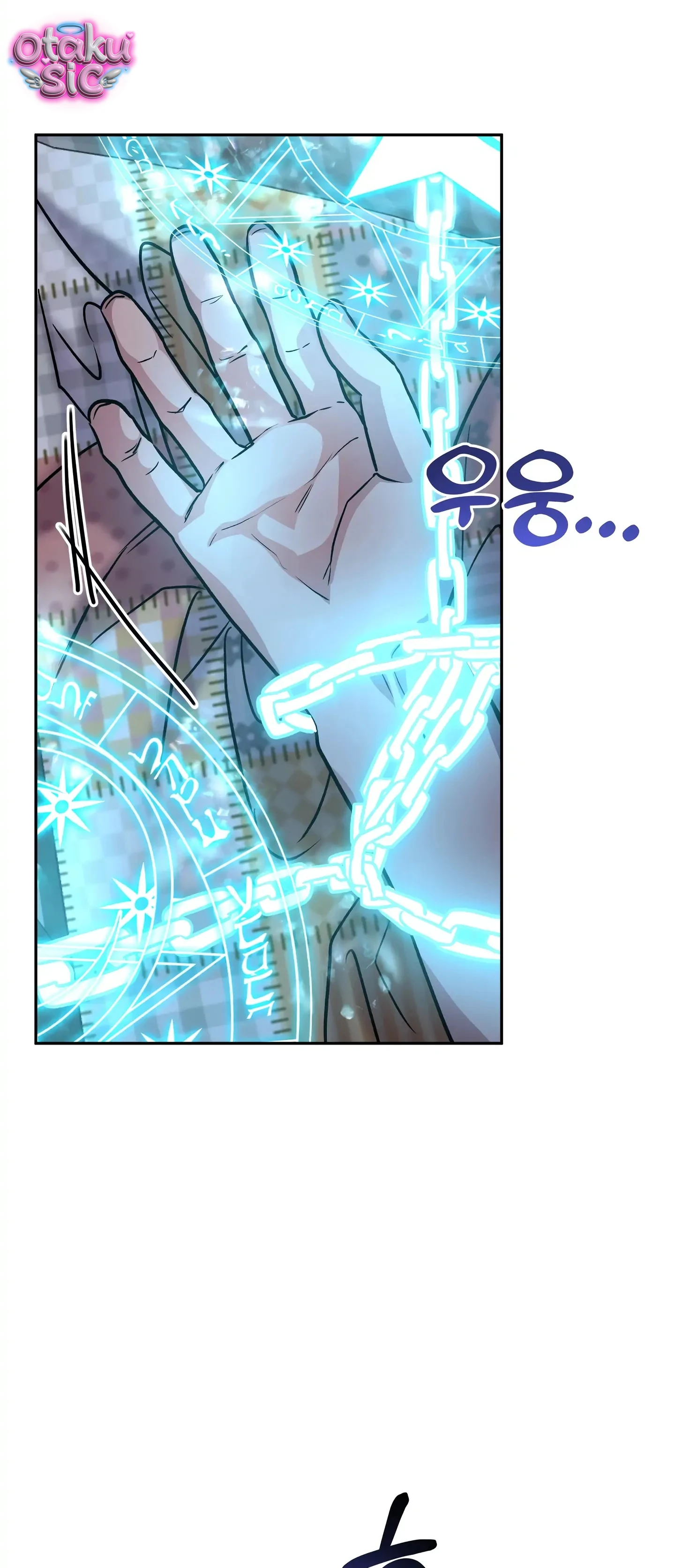 Hoàng Tử Bạch Tuyết Đã Bị Hoàng Hậu Bắt Đi - Chap 6 - Trang 1