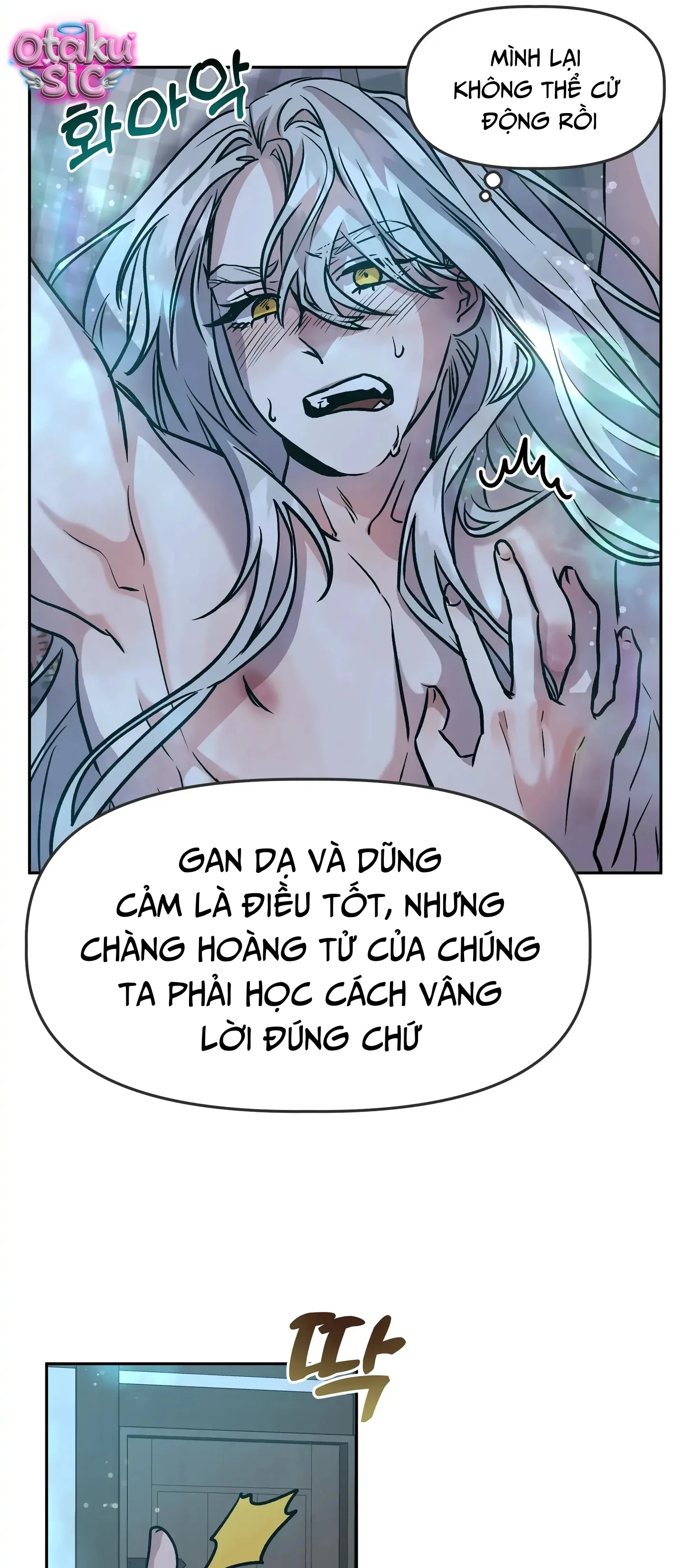 Hoàng Tử Bạch Tuyết Đã Bị Hoàng Hậu Bắt Đi - Chap 6 - Trang 3