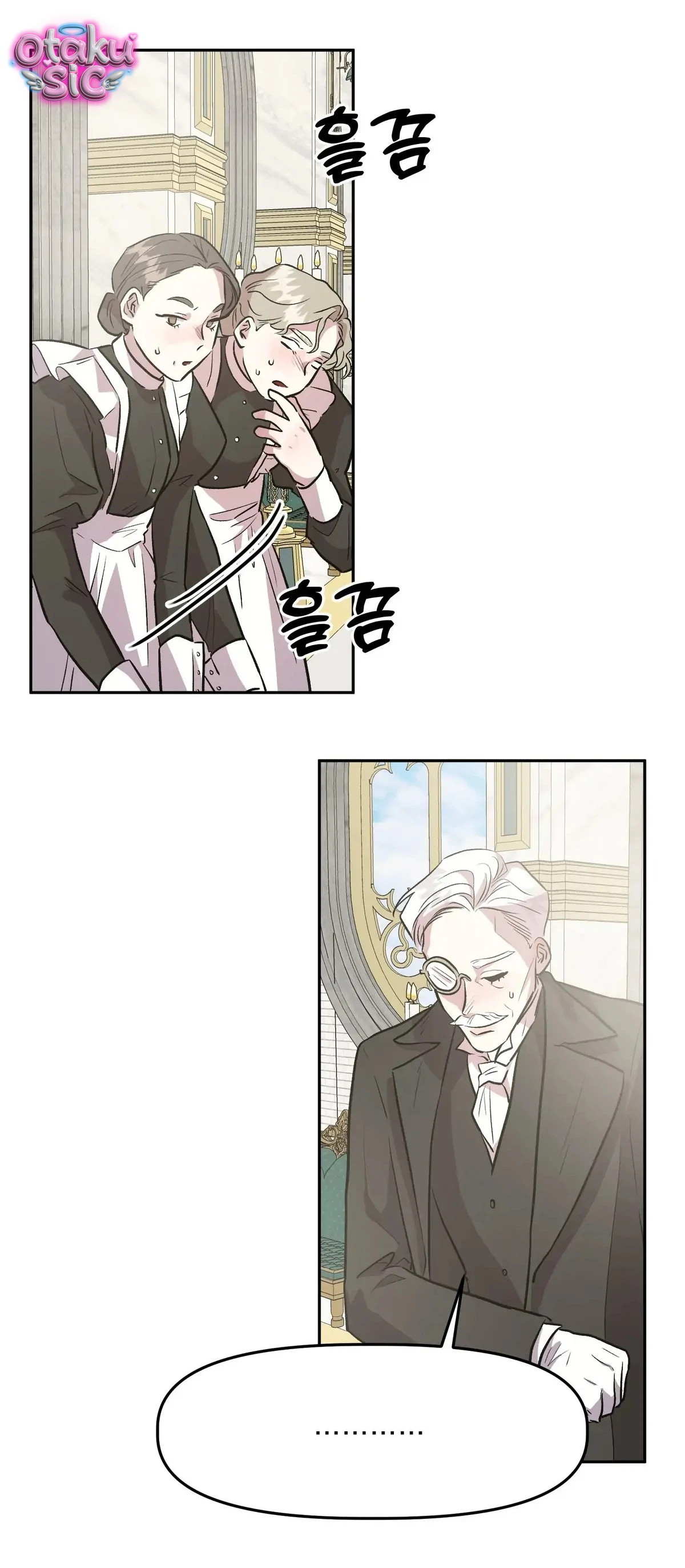 Hoàng Tử Bạch Tuyết Đã Bị Hoàng Hậu Bắt Đi - Chap 8 - Trang 1