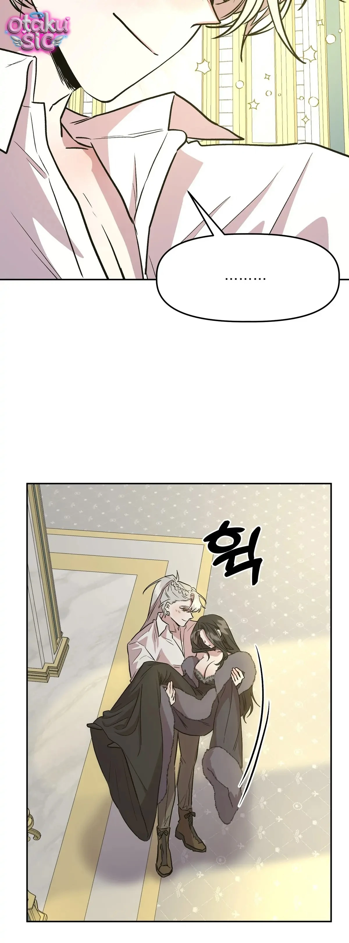 Hoàng Tử Bạch Tuyết Đã Bị Hoàng Hậu Bắt Đi - Chap 9 - Trang 6