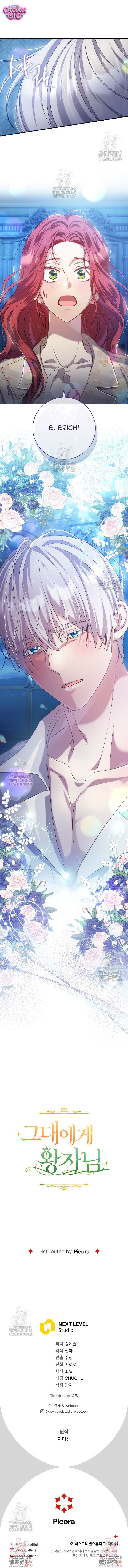 Hoàng Tử Của Em - Chap 11 - Trang 17