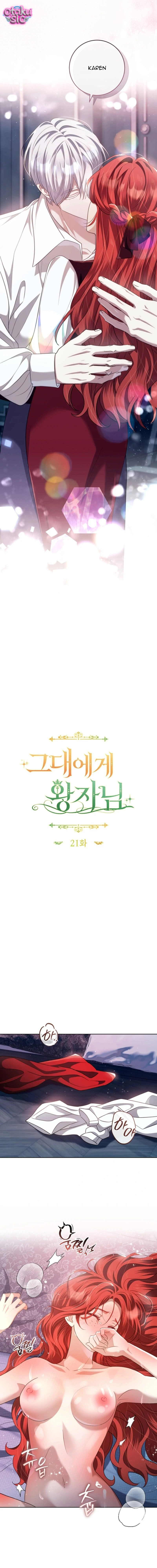 Hoàng Tử Của Em - Chap 21 - Trang 6