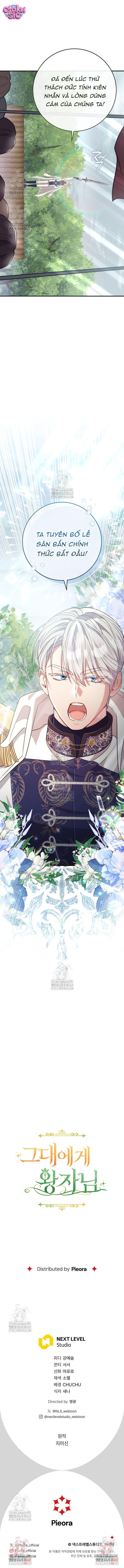 Hoàng Tử Của Em - Chap 8 - Trang 21