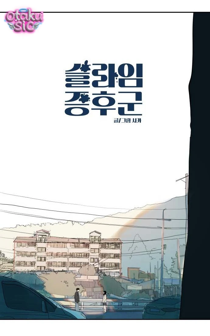 Hội Chứng Chất Nhầy - Chap 3 - Trang 42