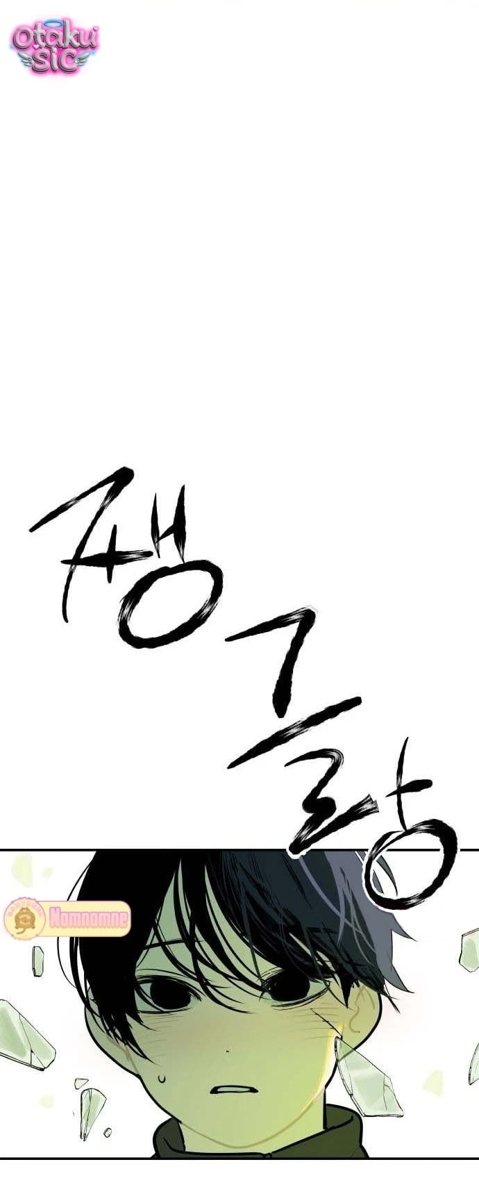 Hội Chứng Chất Nhầy - Chap 4 - Trang 1