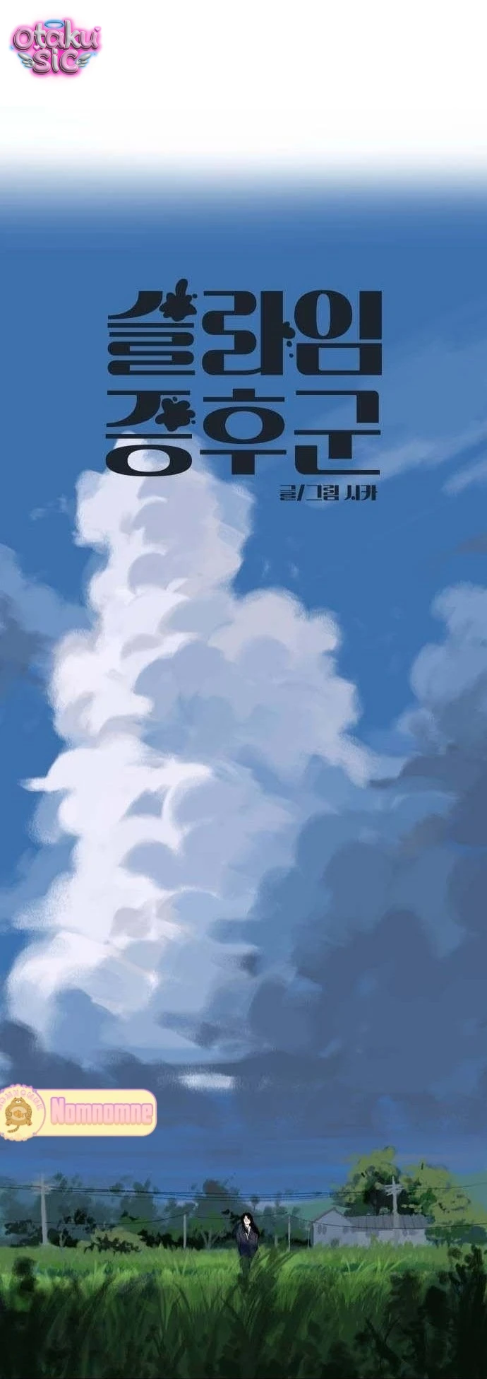 Hội Chứng Chất Nhầy - Chap 4 - Trang 27