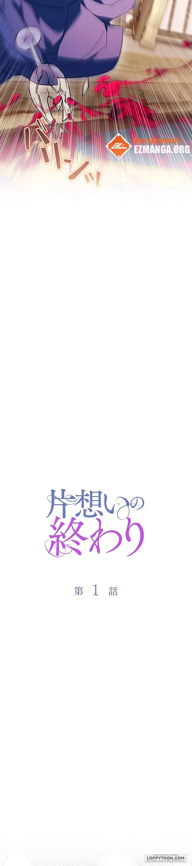 Hồi Kết Của Mối Tình Đơn Phương - Chap 1 - Trang 11