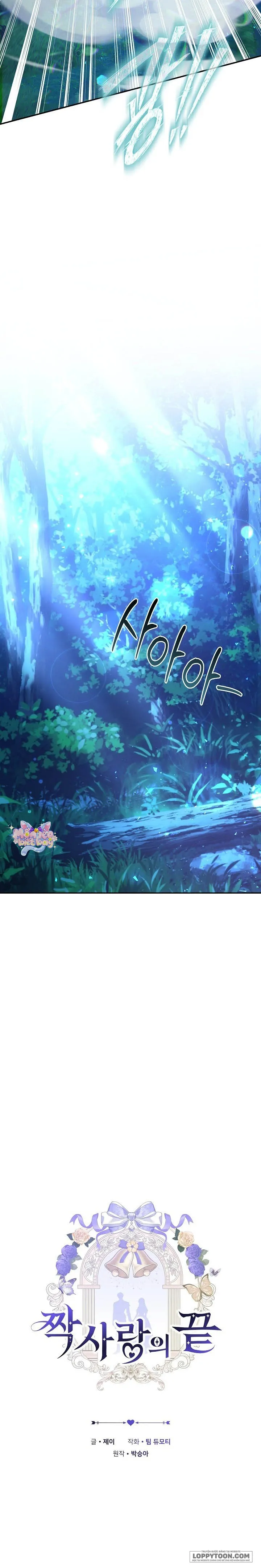 Hồi Kết Của Mối Tình Đơn Phương - Chap 11 - Trang 5