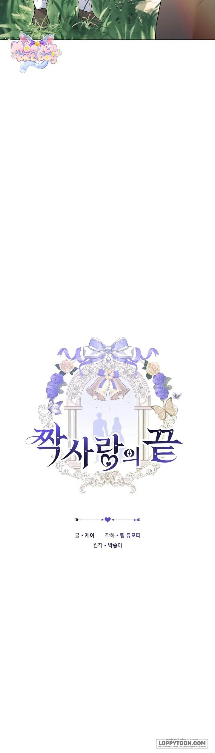 Hồi Kết Của Mối Tình Đơn Phương - Chap 2 - Trang 9