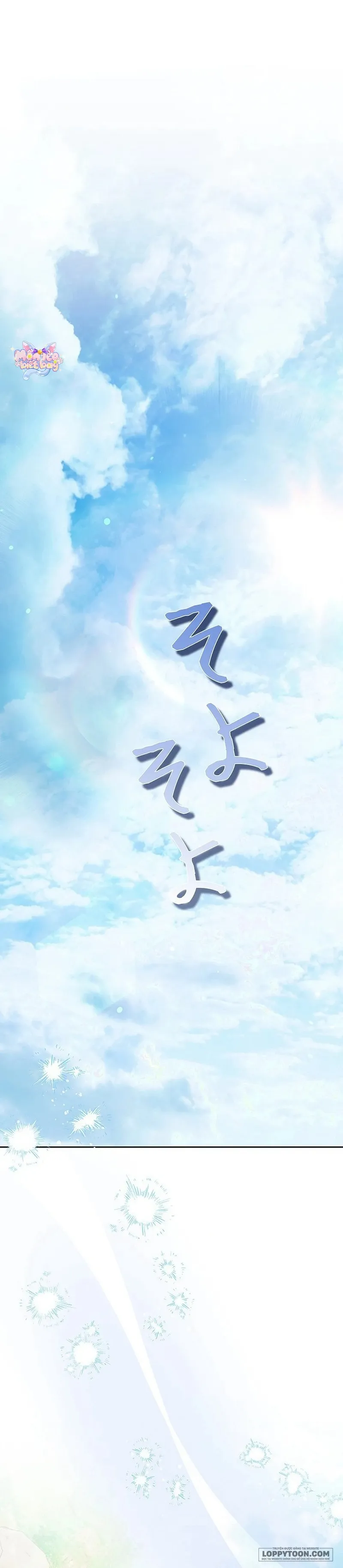 Hồi Kết Của Mối Tình Đơn Phương - Chap 24 - Trang 21