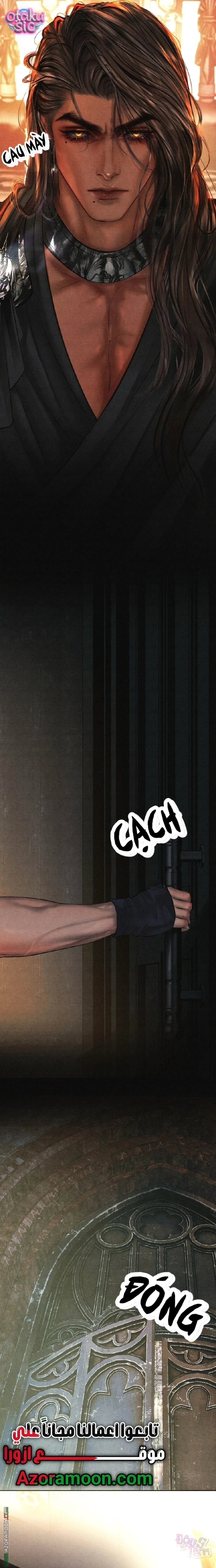 Hồn Ma Nữ Công Tước - Chap 9 - Trang 12
