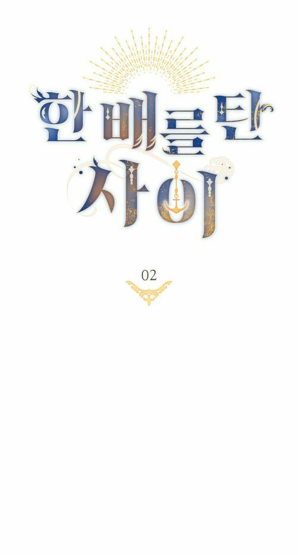 Hôn Nhân Gỉa Dối - Chap 2 - Trang 24