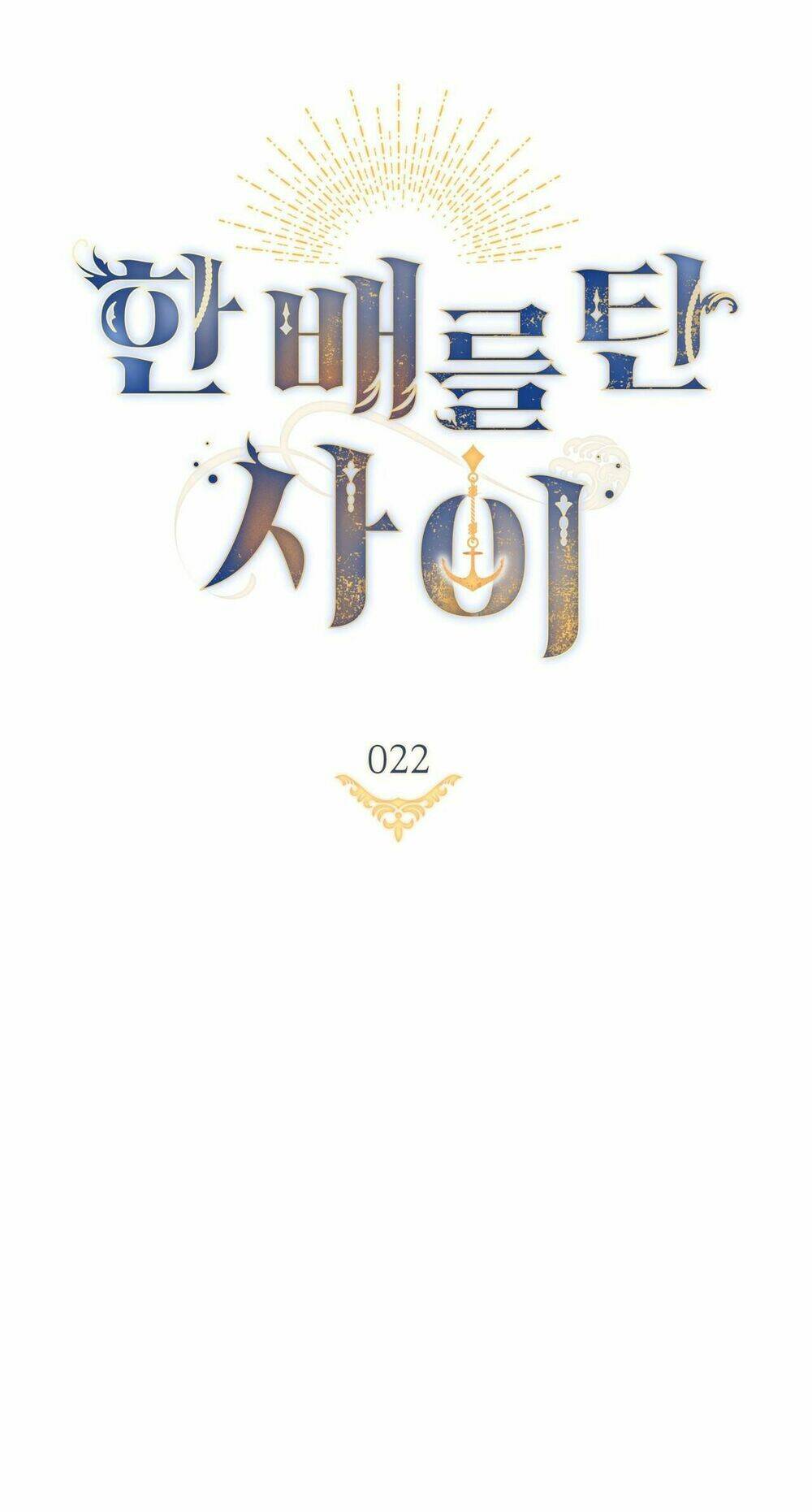 Hôn Nhân Gỉa Dối - Chap 22 - Trang 45