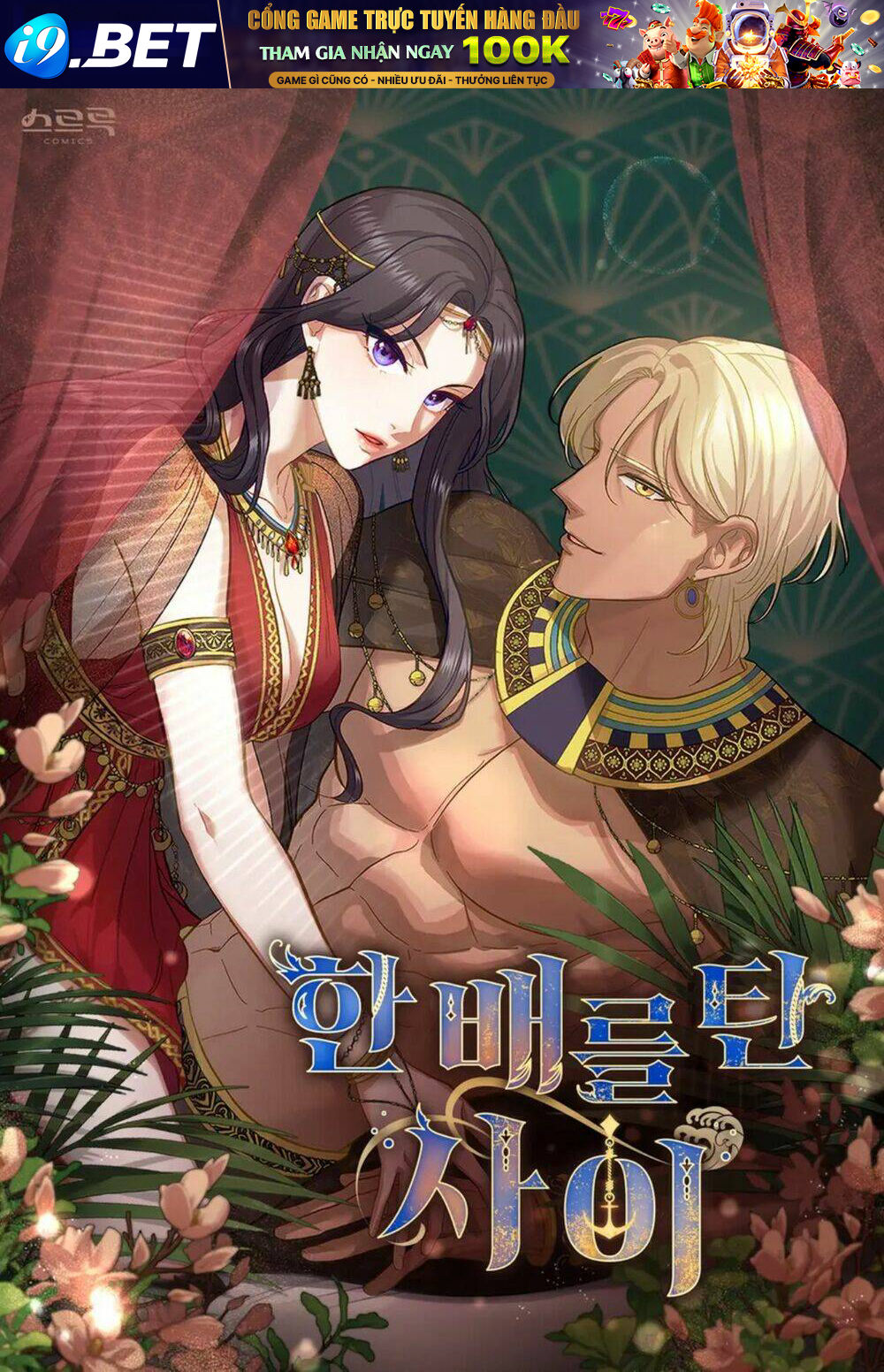 Hôn Nhân Gỉa Dối - Chap 29.2 - Trang 2