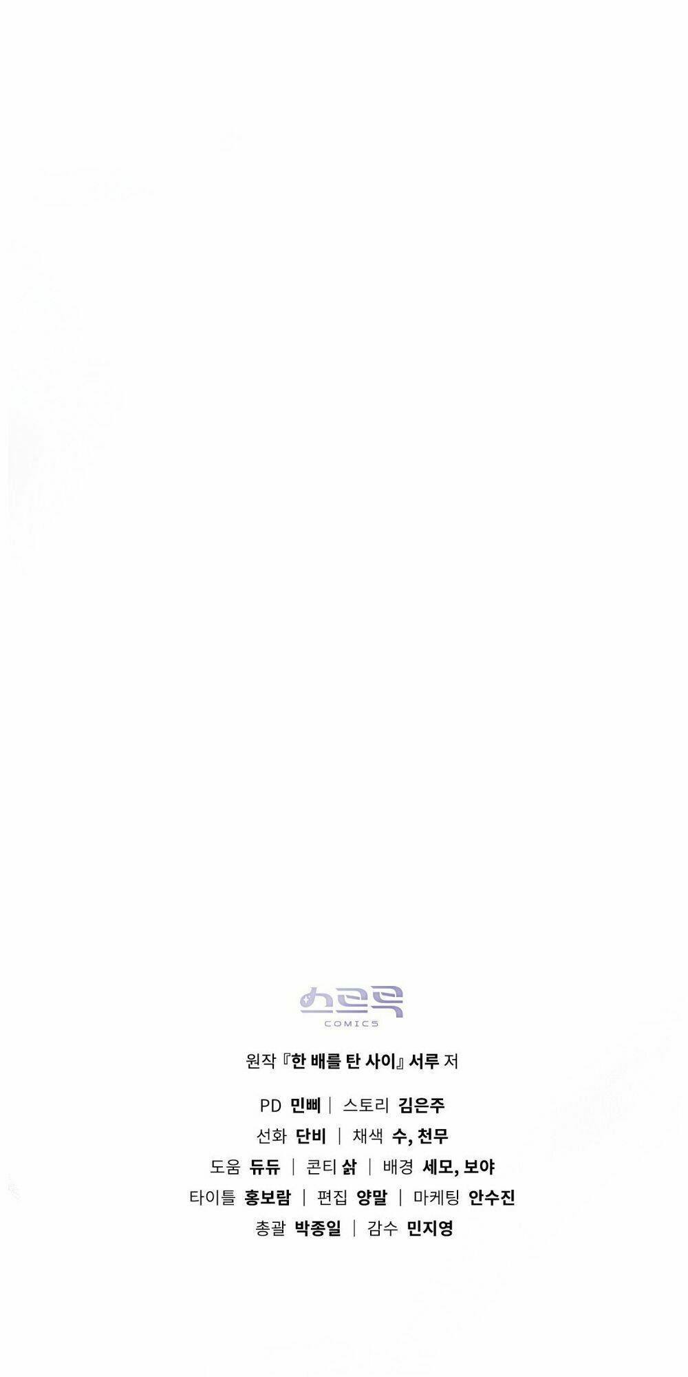 Hôn Nhân Gỉa Dối - Chap 3 - Trang 90