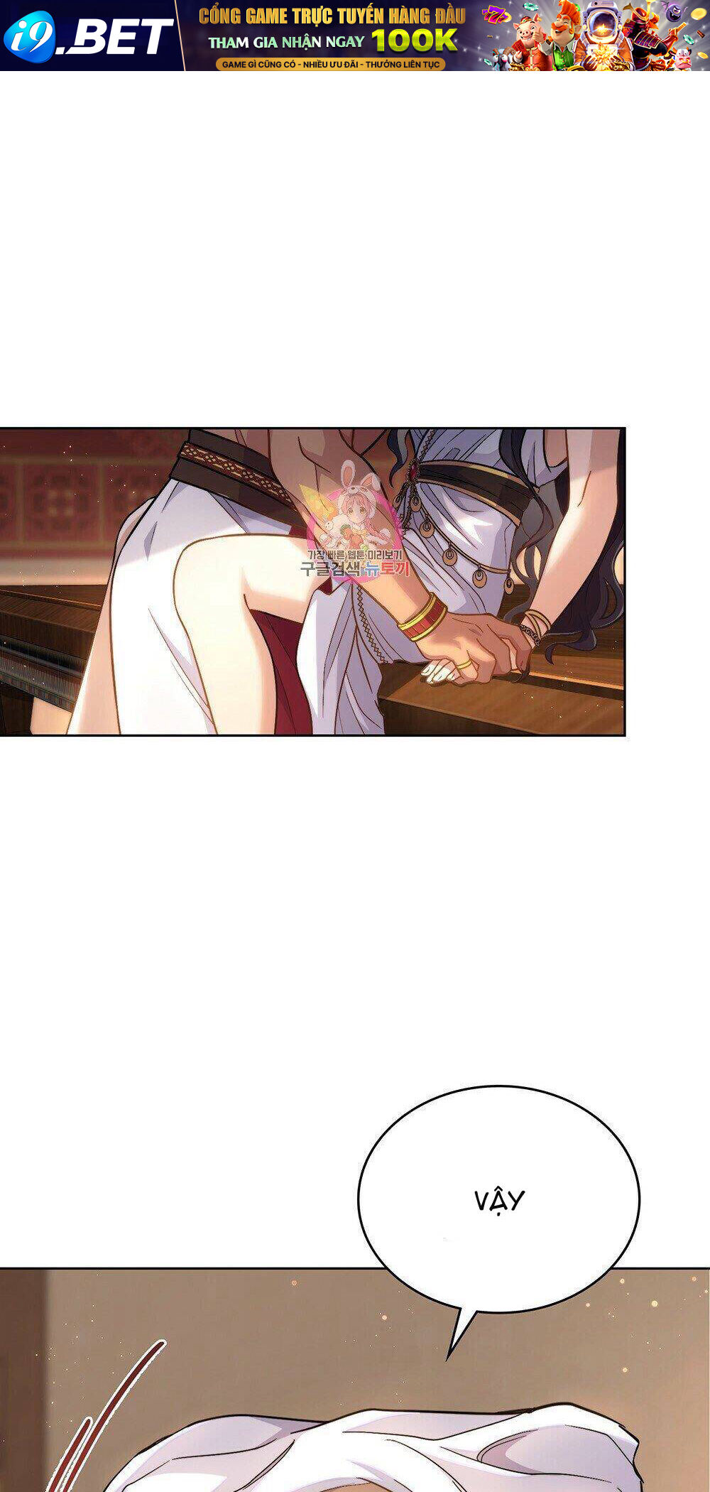 Hôn Nhân Gỉa Dối - Chap 30.1 - Trang 3