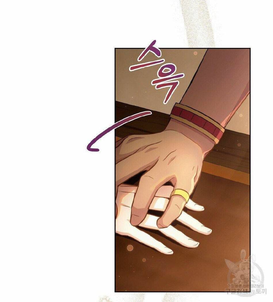 Hôn Nhân Gỉa Dối - Chap 30.1 - Trang 27